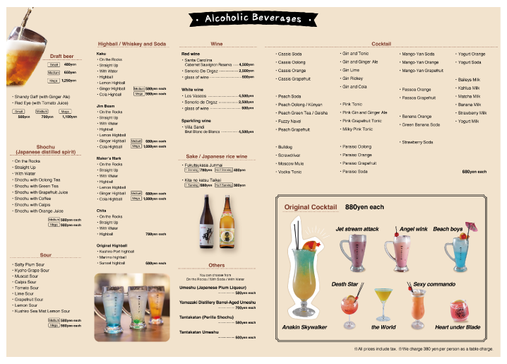 drink menu 1