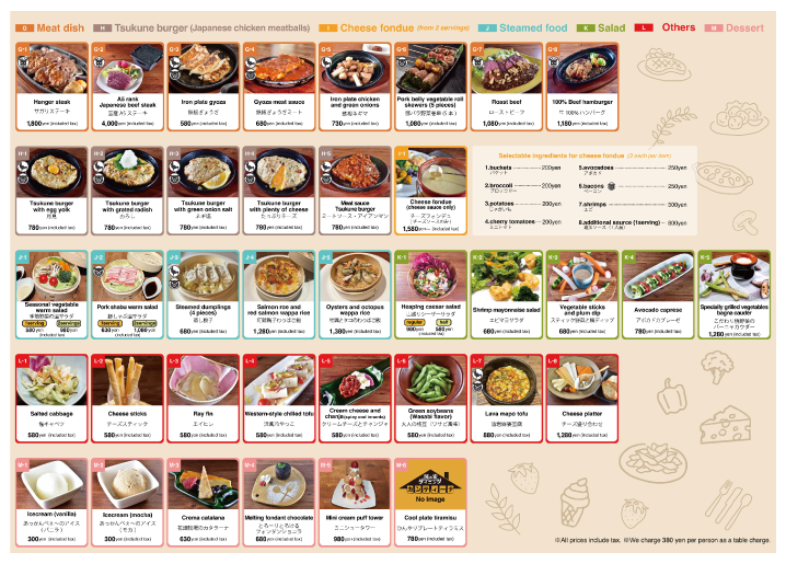 food menu 2