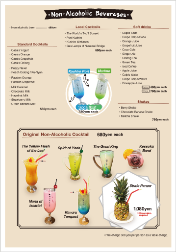 drink menu 2