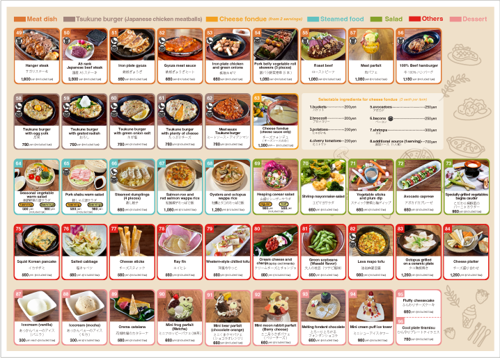 food menu 2