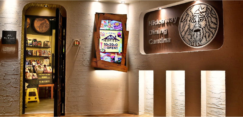 隠れ家ダイニング　カンティーナ