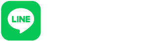LINEからのお問い合わせ